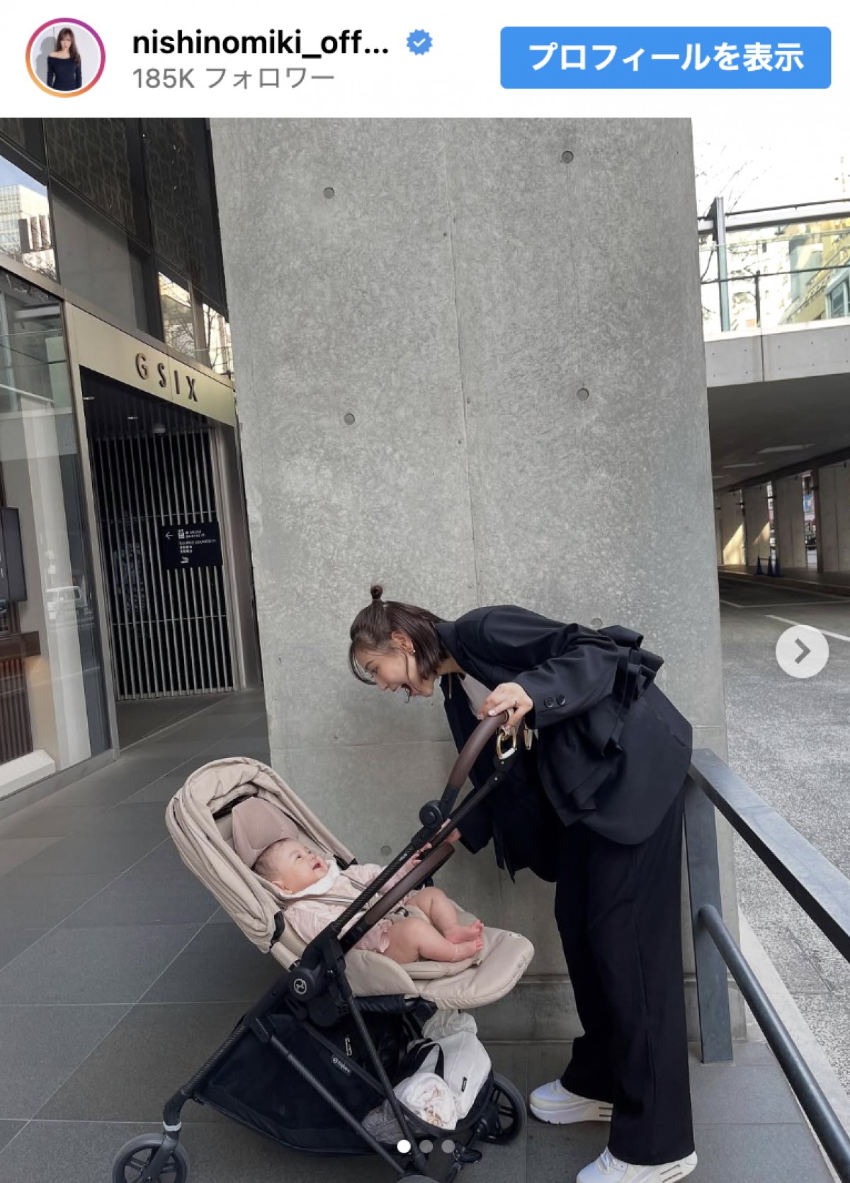 西野未姫、スタイリッシュな春コーデを披露　※「西野未姫」インスタグラム
