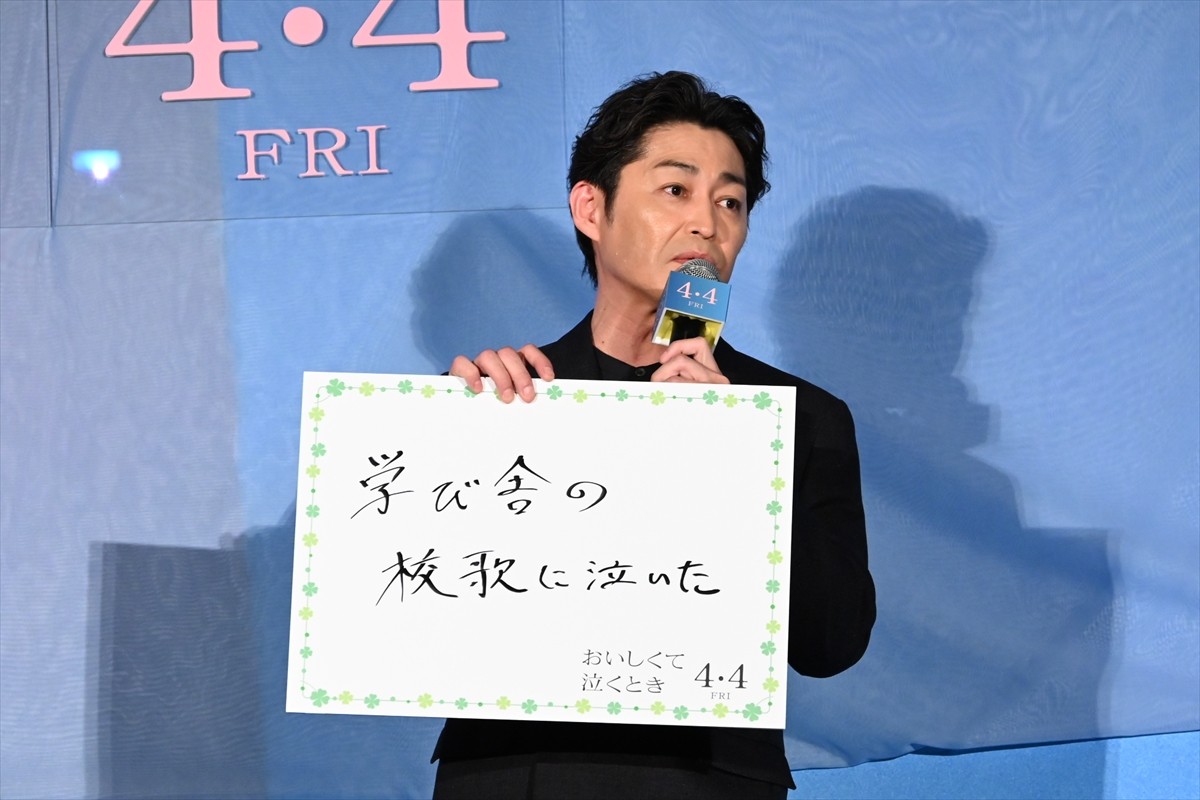 なにわ男子・長尾謙杜、當真あみからの心のこもったプレゼントに「泣いた」こと明かす