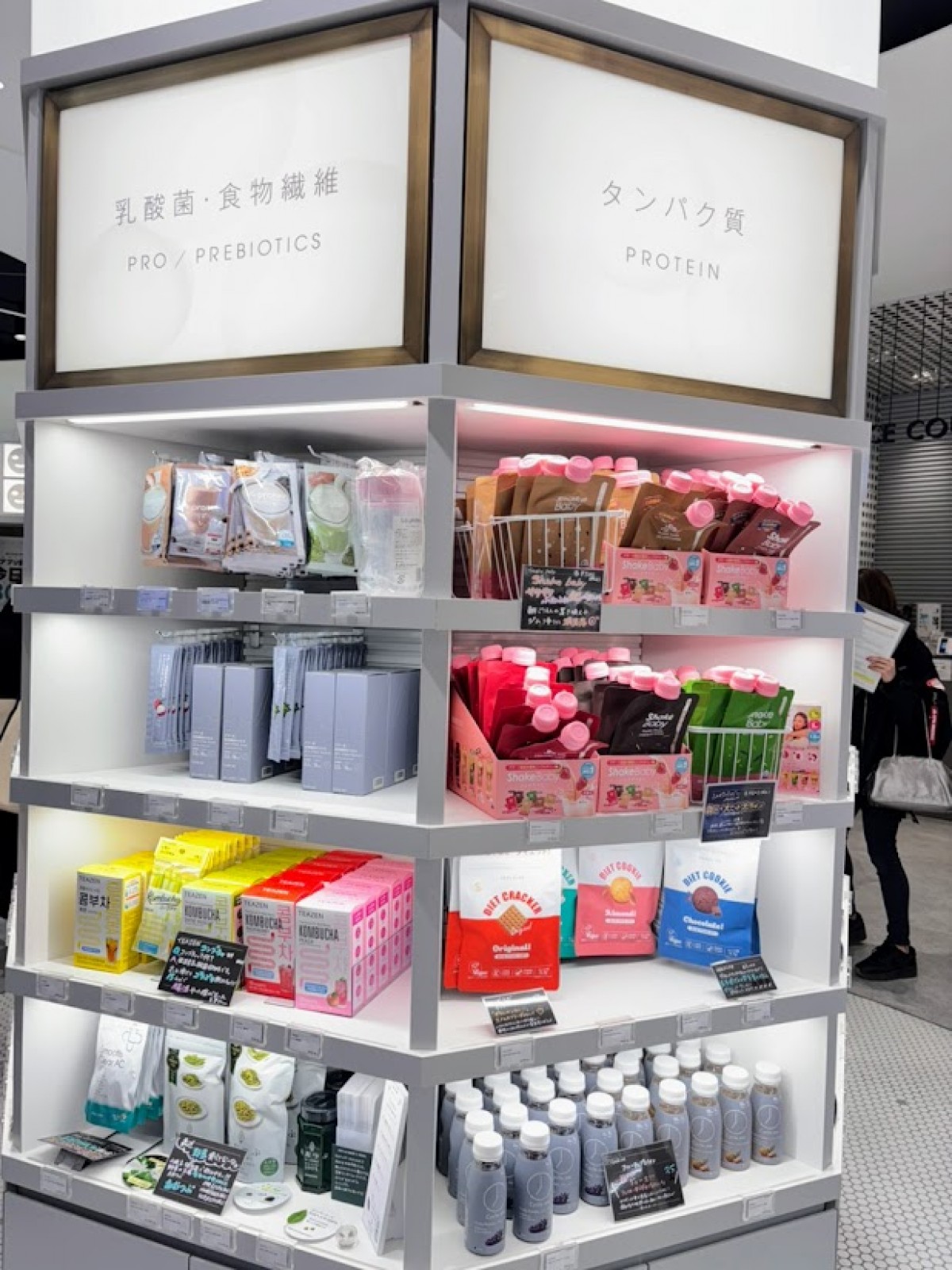 20250304 ＠cosme TOKYO