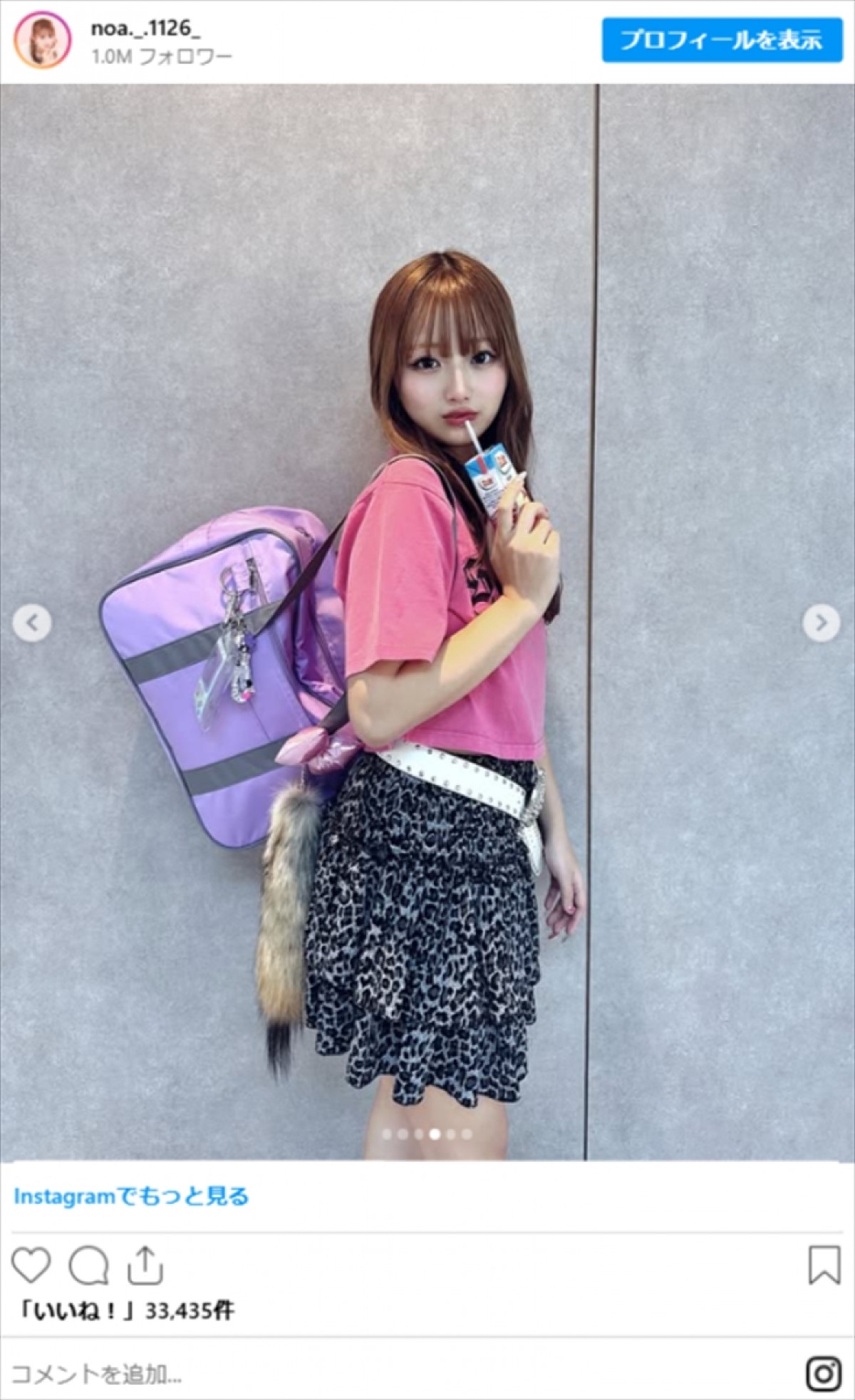 辻希美の17歳娘、平成ギャル姿が「お母さんそっくり」「マジで可愛い」　全身ショットも「スタイル抜群」