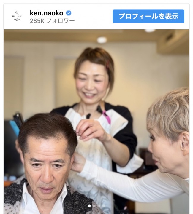 研ナオコ、6歳年下夫との微笑ましい日常を公開 ※「研ナオコ」インスタグラム