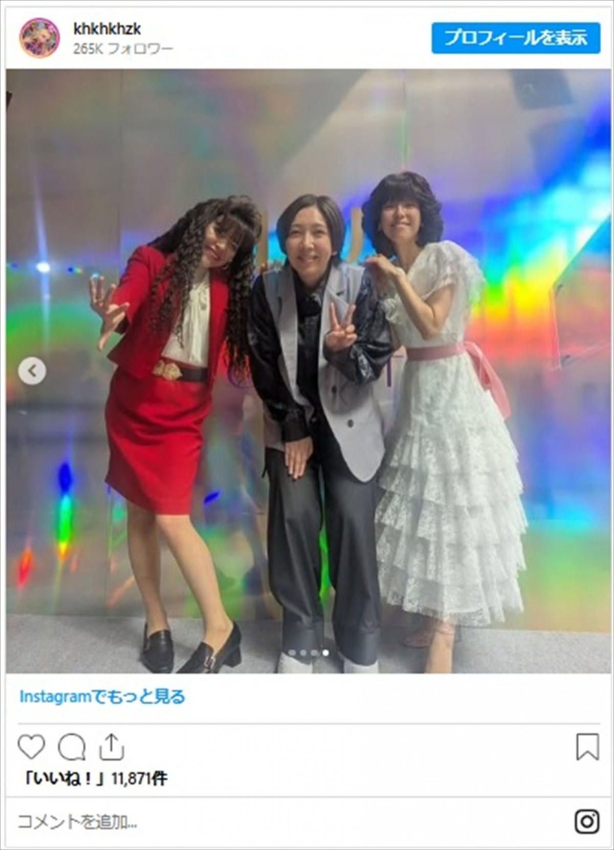 ギャル芸人・エルフ荒川、バブル風コス＆パーマヘアで激変「似合っててカワイイ」「毛量すんごいことなっているう」
