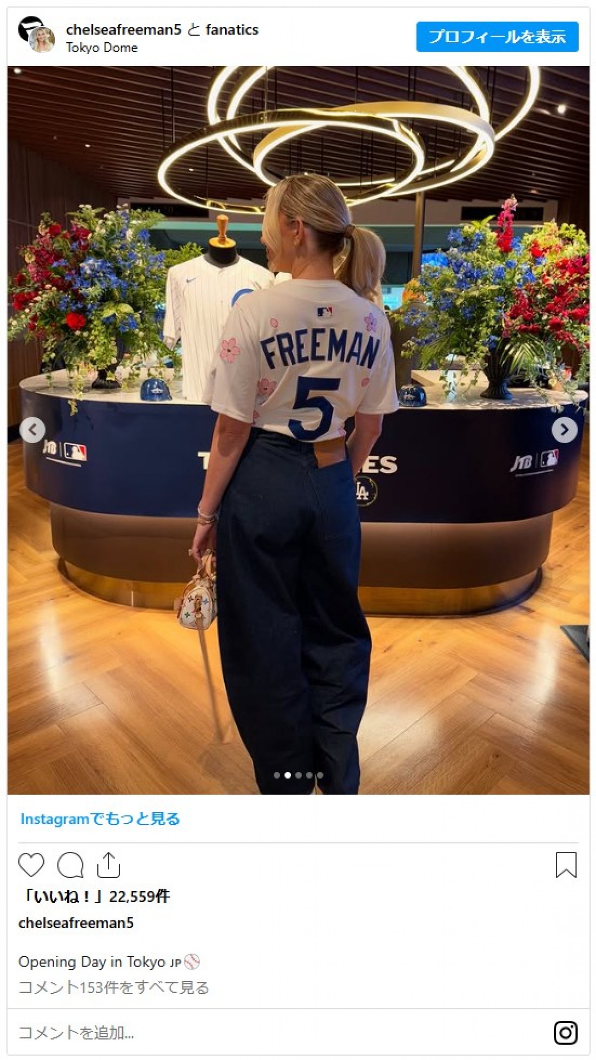 ドジャース美人妻たちが着物姿でずらり…真美子さんは高級ケーキを差し入れ　日本を満喫する姿に反響