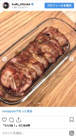 工藤静香の手作り弁当　※「工藤静香」インスタグラム