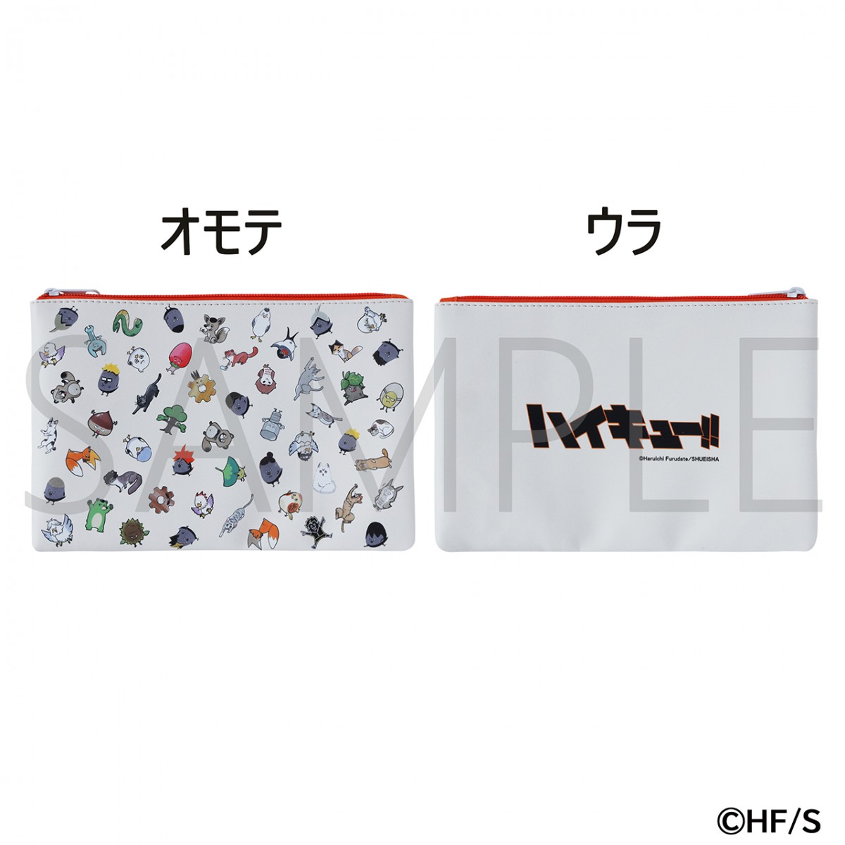 「ハイキュー!! FAN PARK」20250331