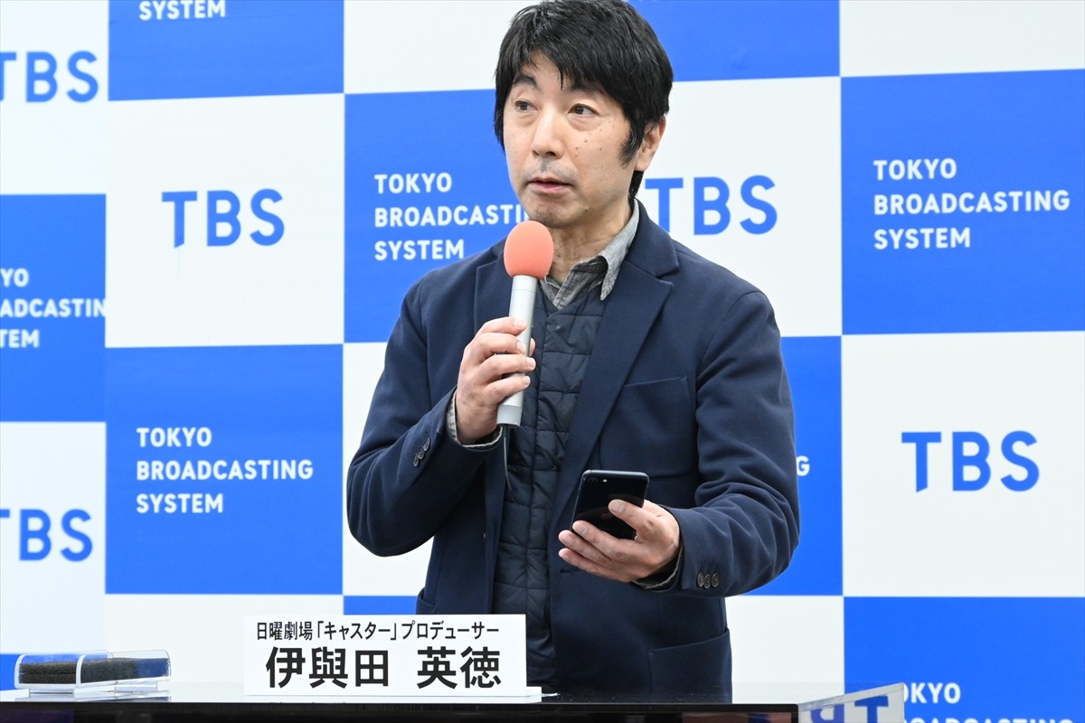 TBS番組改編説明会で、23年続いた『中居正広の金曜日のスマイルたちへ』終了に言及「あれだけ長く続けることができたことにはすごく感謝」