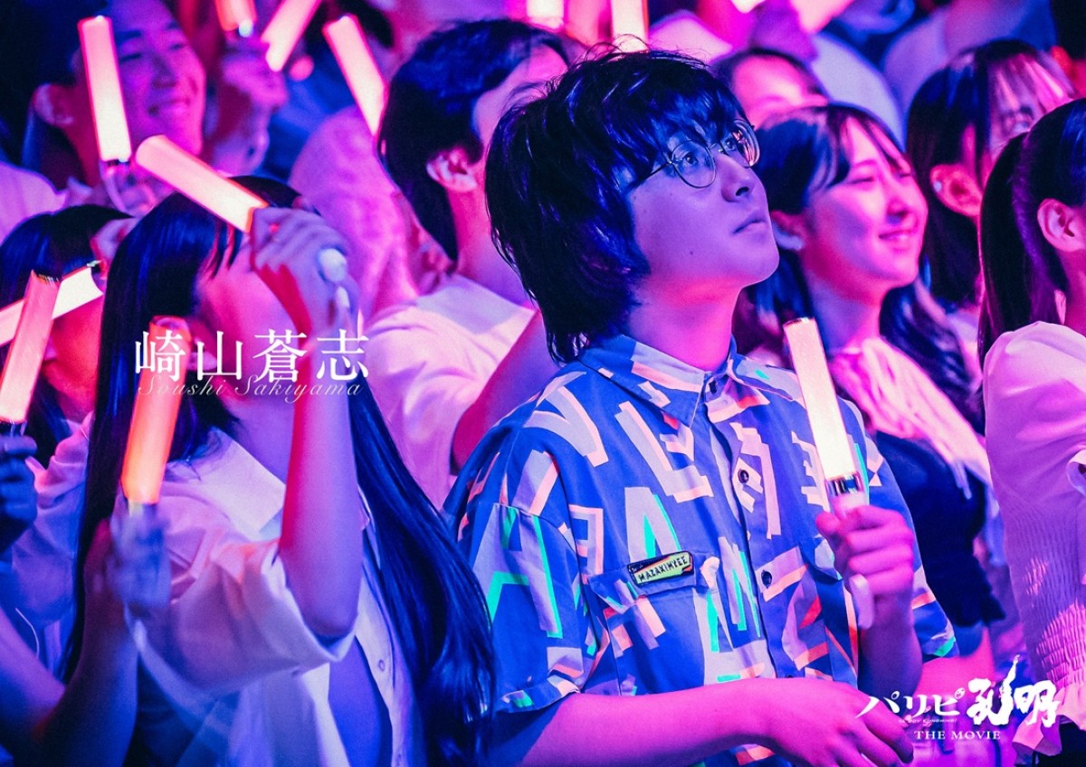 『パリピ孔明 THE MOVIE』詩羽の歌唱シーン本編映像解禁　楽曲提供の崎山蒼志もカメオ出演