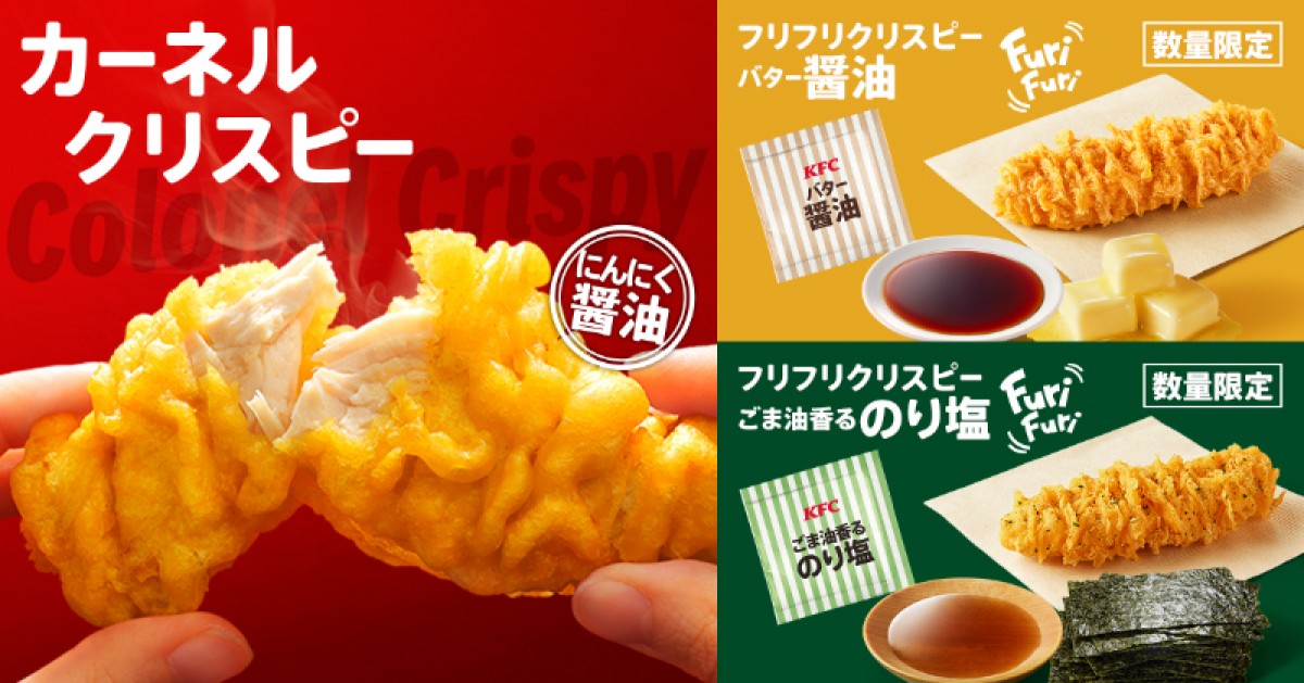 20250321 ケンタッキー
