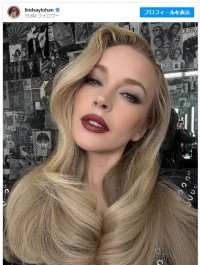 美しすぎるどアップポートレート　※「リンジー・ローハン」インスタグラム