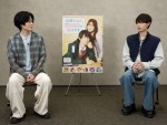 『山田くんとLv999の恋をする』より（左から）アニメ版“山田”の声を務める内山昂輝、実写版“山田”を演じる作間龍斗