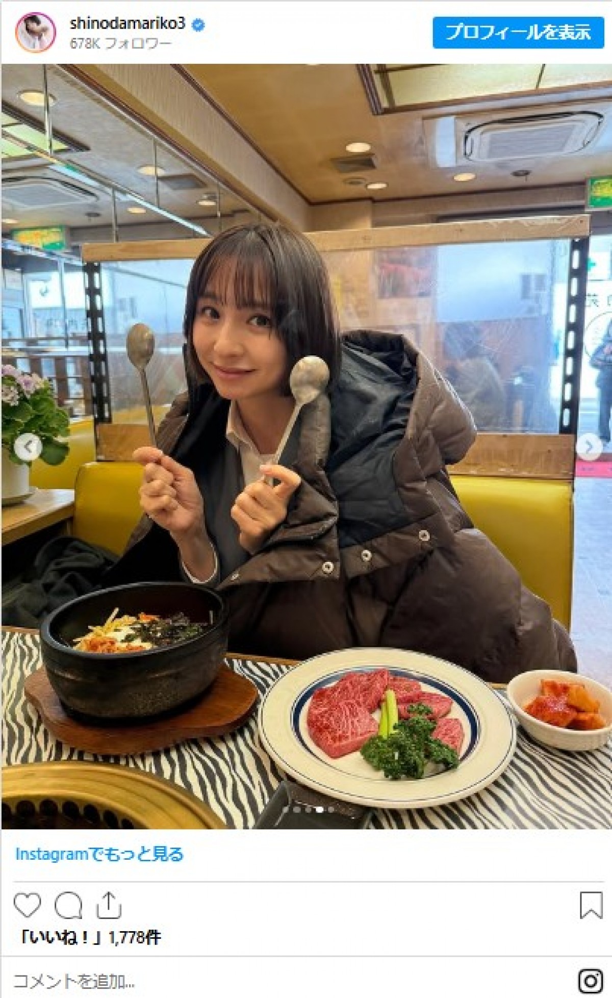 篠田麻里子、39歳の誕生日　悲しみと苦悩の1年振り返り「成長の糧にしていきたい」