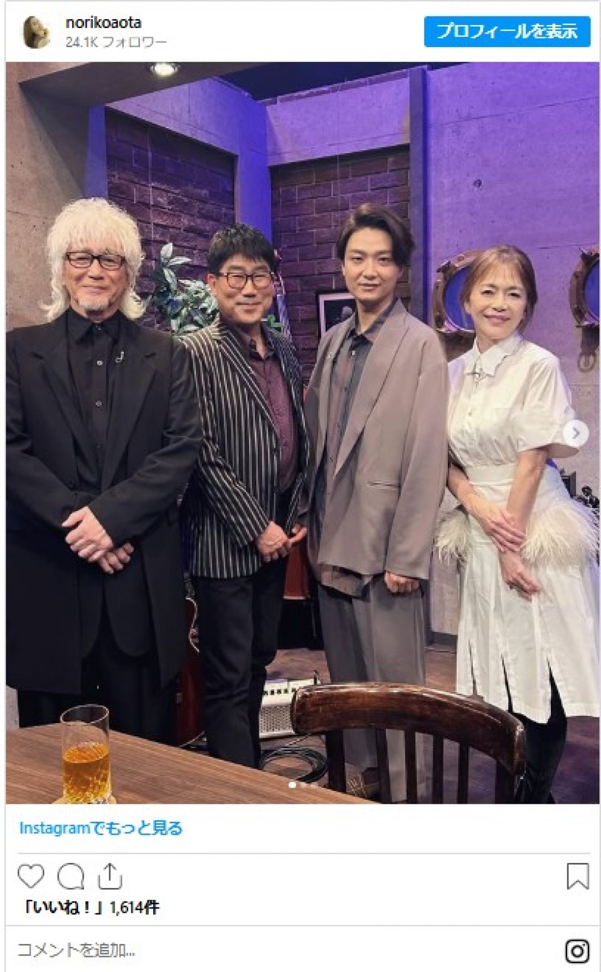 青田典子、夫・玉置浩二と番組共演　ファンほれぼれ「素敵なご夫婦！」