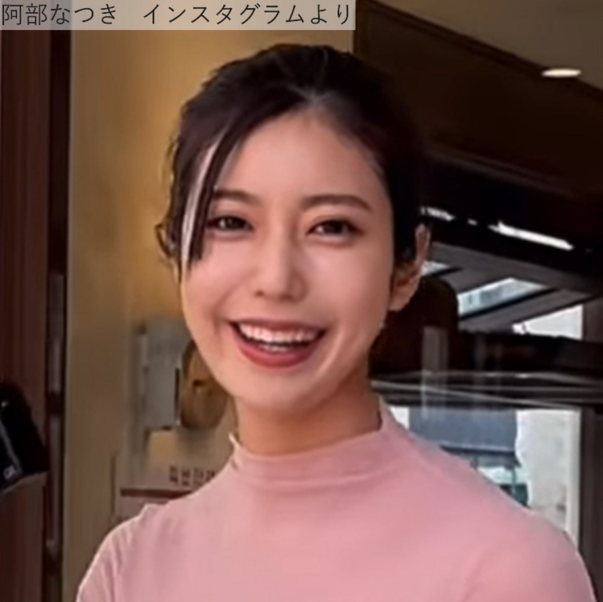阿部なつき、ソロショット　※「阿部なつき」インスタグラム