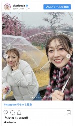 （写真左から）高橋みなみ、須田亜香里　※「須田亜香里」インスタグラム