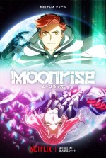 Netflixシリーズ『ムーンライズ』キーアート