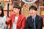 3月20日放送の『ダウンタウンDX』より