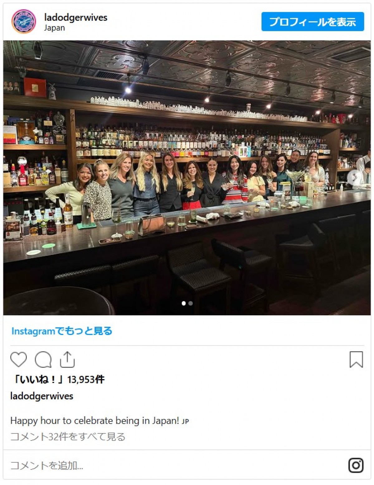 ドジャース美人妻たちが着物姿でずらり…真美子さんは高級ケーキを差し入れ　日本を満喫する姿に反響