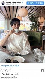 大沢たかお、ファン悶絶の自然体ショット　※「大沢たかお」インスタグラム