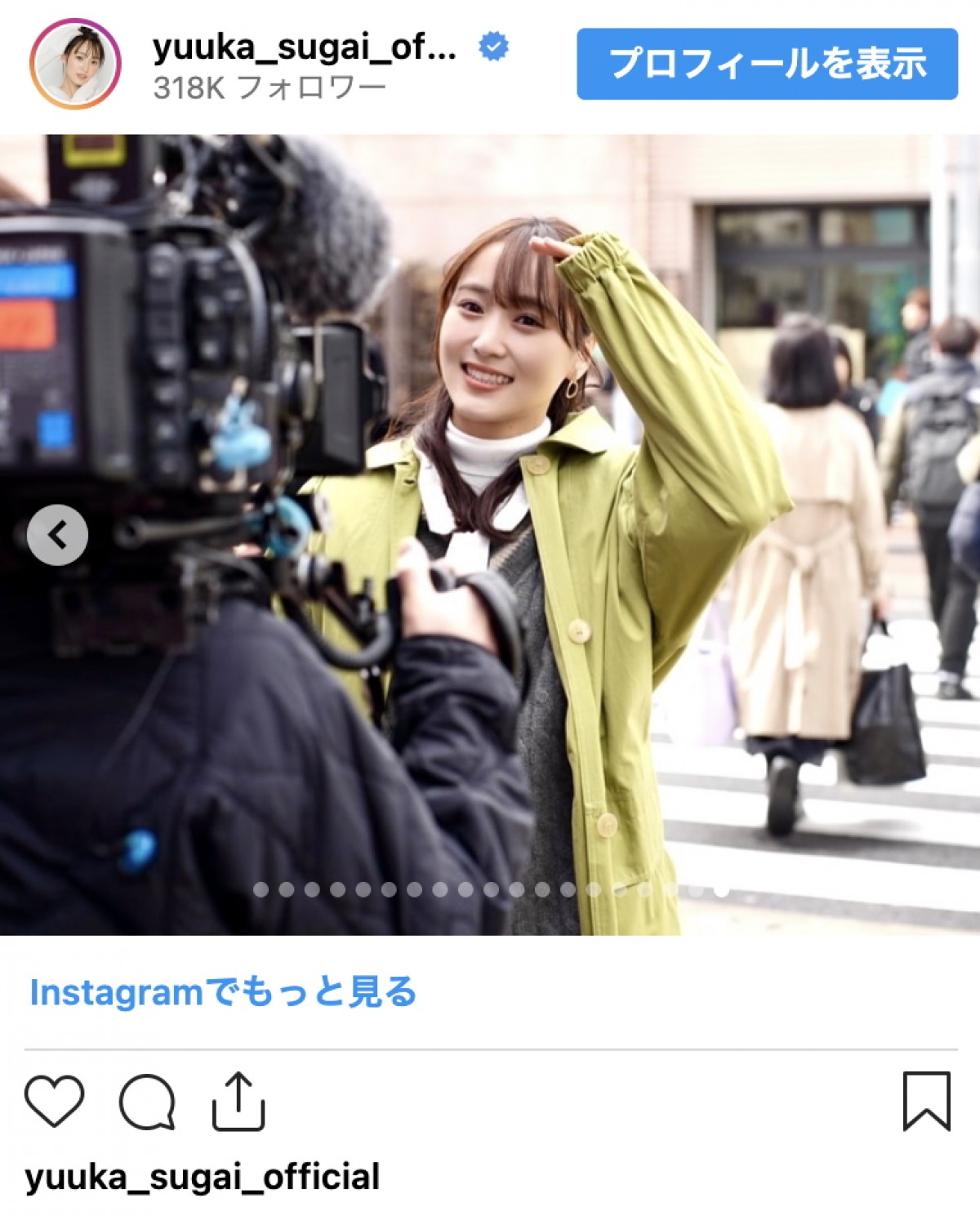菅井友香、1年間のナビゲーター活動に幕　笑顔あふれる思い出ショットで振り返る“東京の魅力”