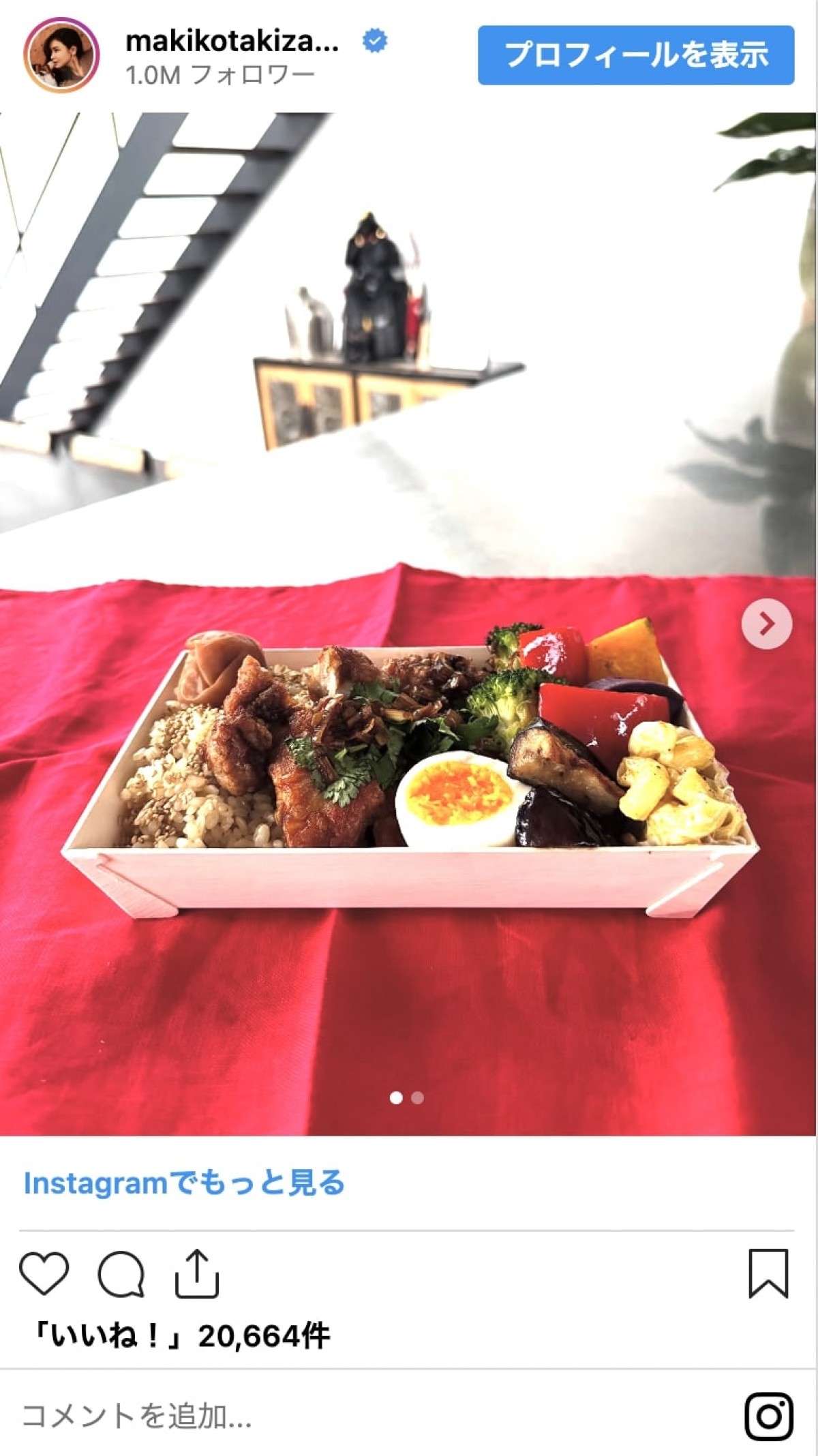 工藤静香に渡辺美奈代、小倉優子も！　料理上手芸能人の手作りお弁当がすごい