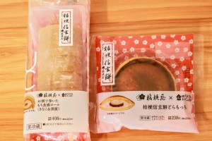 桔梗屋×「ローソン」コラボスイーツを発売前に試食！　“もっちり食感”がクセになる2品をレポート