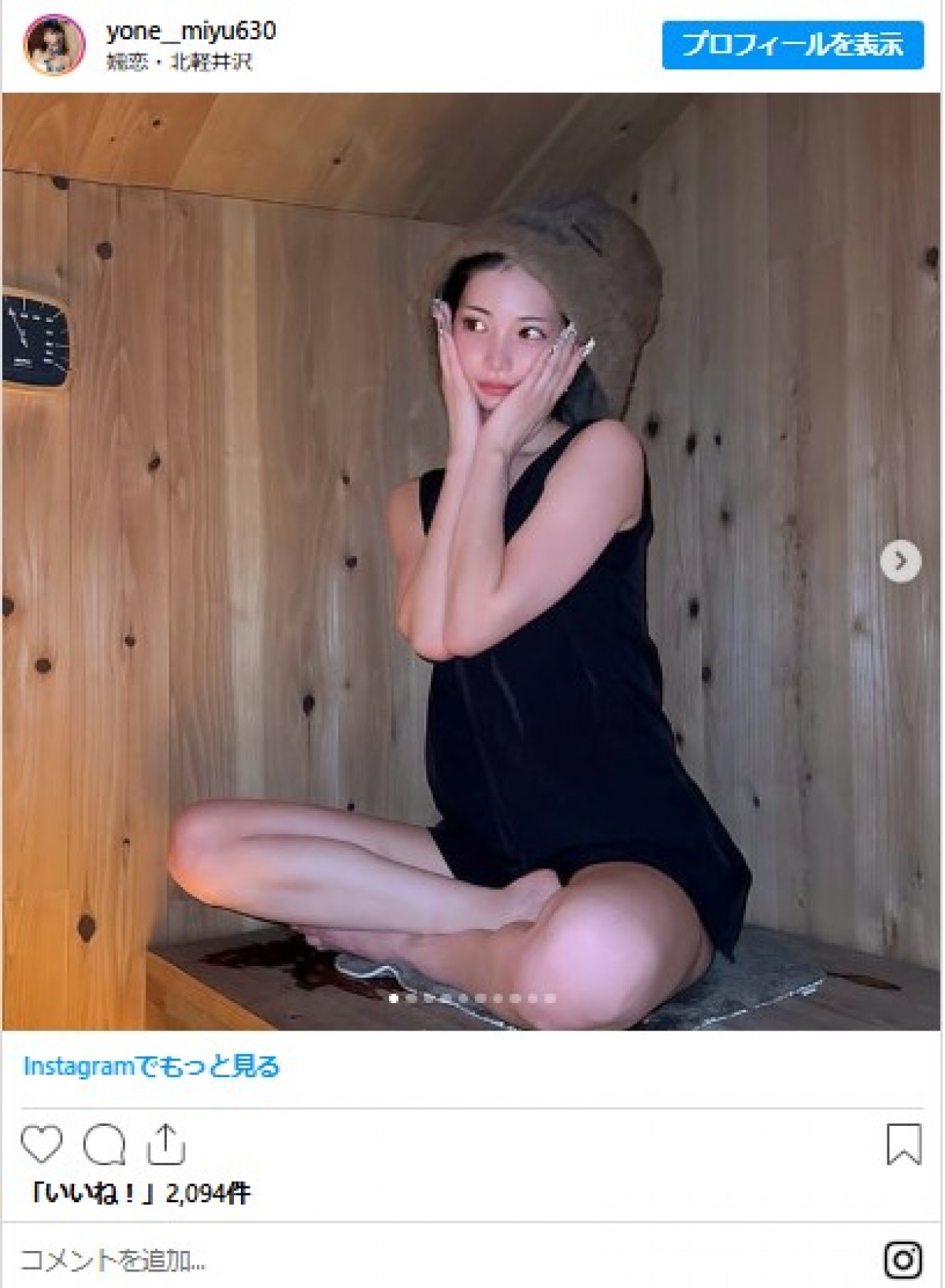 ＜サウナの日＞美女たちの“サウナショット”　汗滴る健康美に「素敵」「かわいい」の声