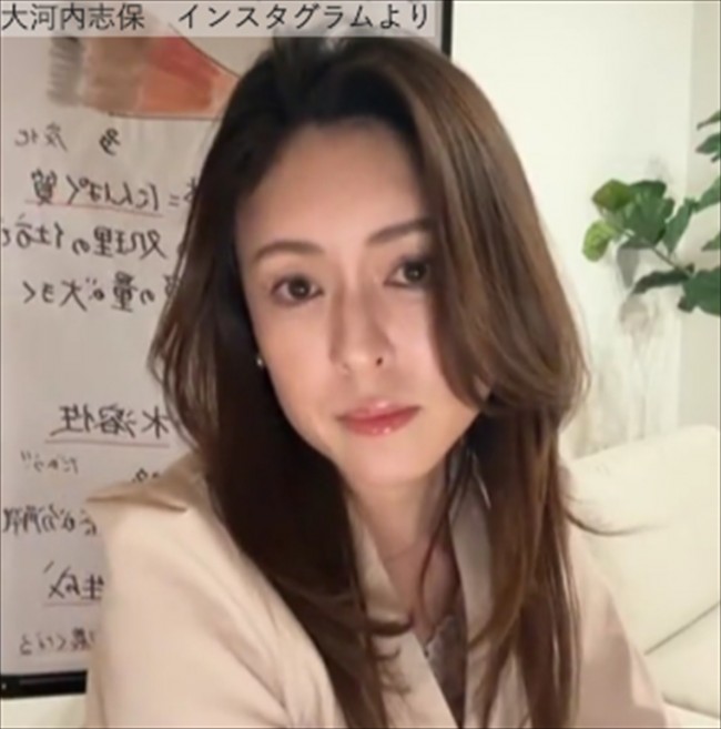 大河内志保、近影　※「大河内志保」インスタグラム