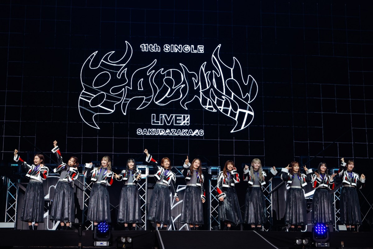 櫻坂46「11th Single BACKS LIVE!!」　中嶋優月を座長にファン魅了　小池美波は最後の「BACKS LIVE!!」に