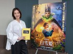 【動画】『白雪姫』邪悪な女王役・プレミアム吹替版声優・月城かなとによるアフレコ映像