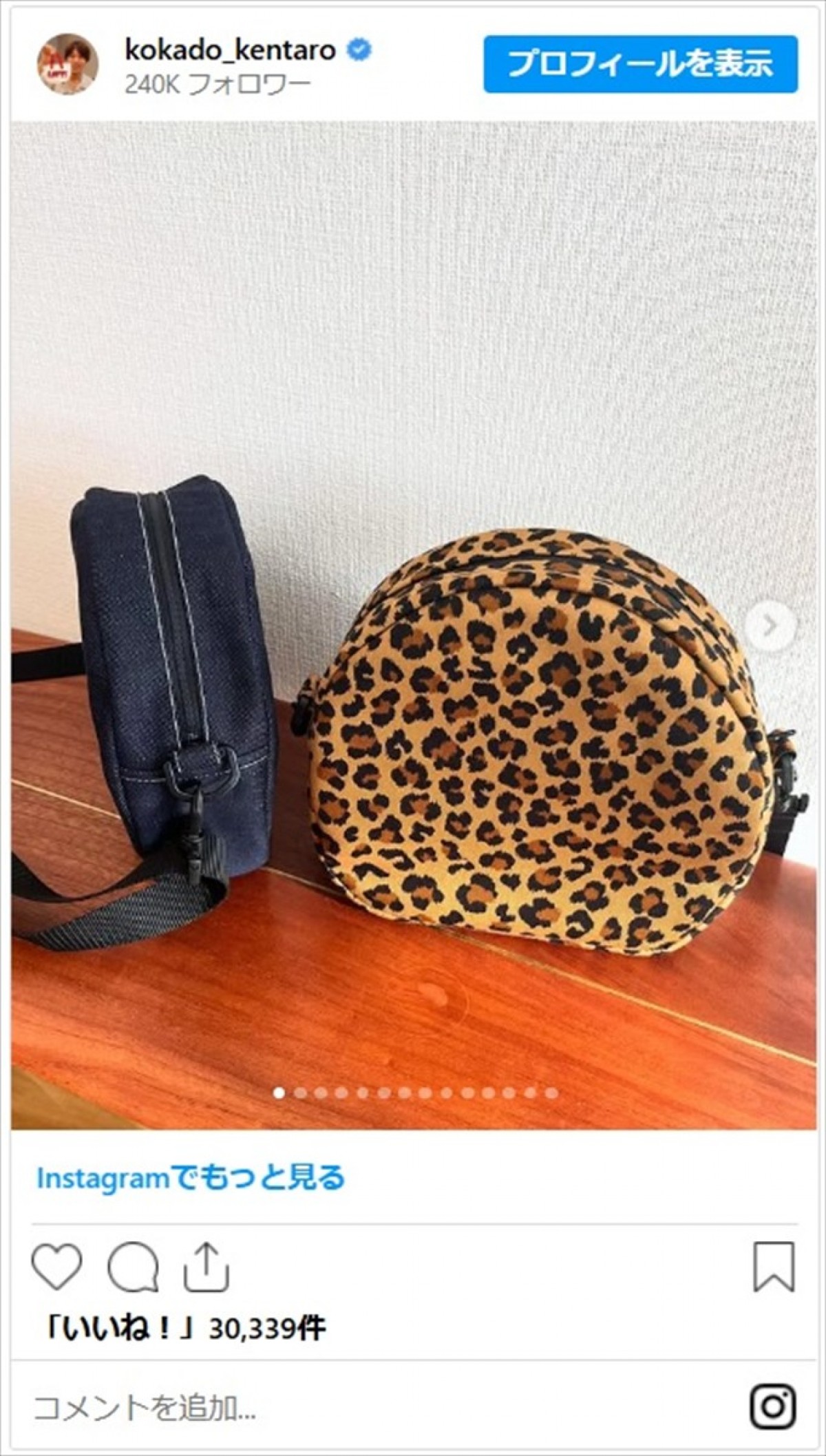 有名芸能人も御用達　ロッチ・コカドの手作りアイテムに「プロ級です」「販売してくれー」