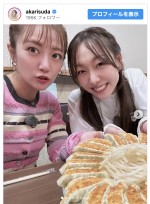 （写真左から）高橋みなみ、須田亜香里　※「須田亜香里」インスタグラム