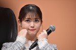 松村沙友理、ドラマ『やぶさかではございません』記者会見に登壇