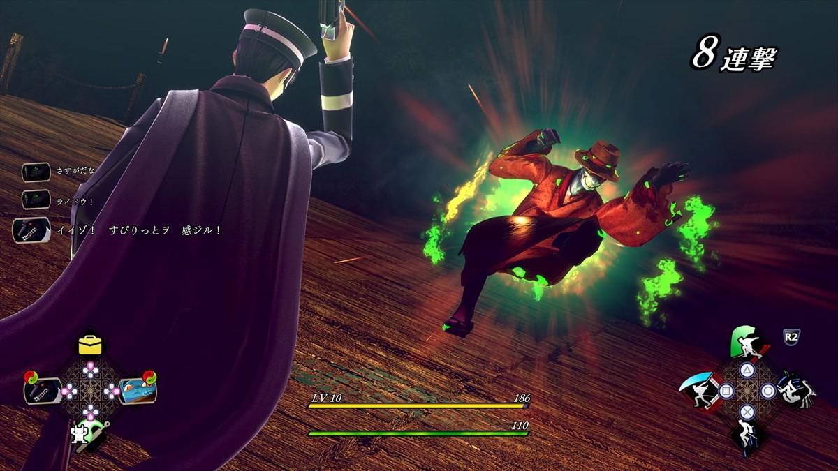 アトラス、『RAIDOU Remastered: 超力兵団奇譚』が6月19日発売決定　「葛葉ライドウ対超力兵団」がHDリマスター化