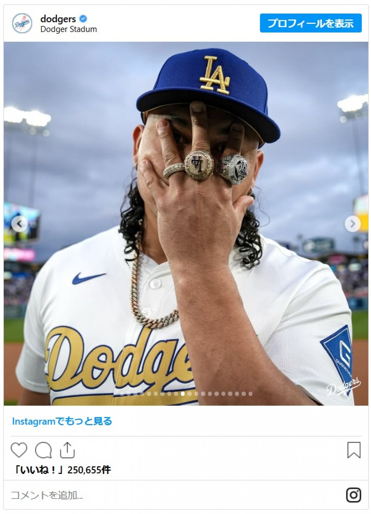 ドジャース豪華すぎるチャンピオンリングのデザイン詳細＆推定価格まとめ