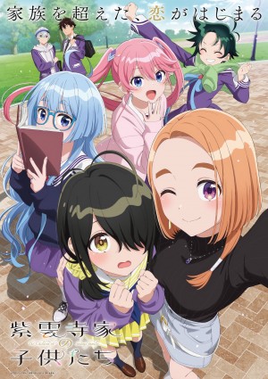 【2025年春アニメ】4月放送開始 新作アニメ一覧＆最新ニュース｜クランクイン！