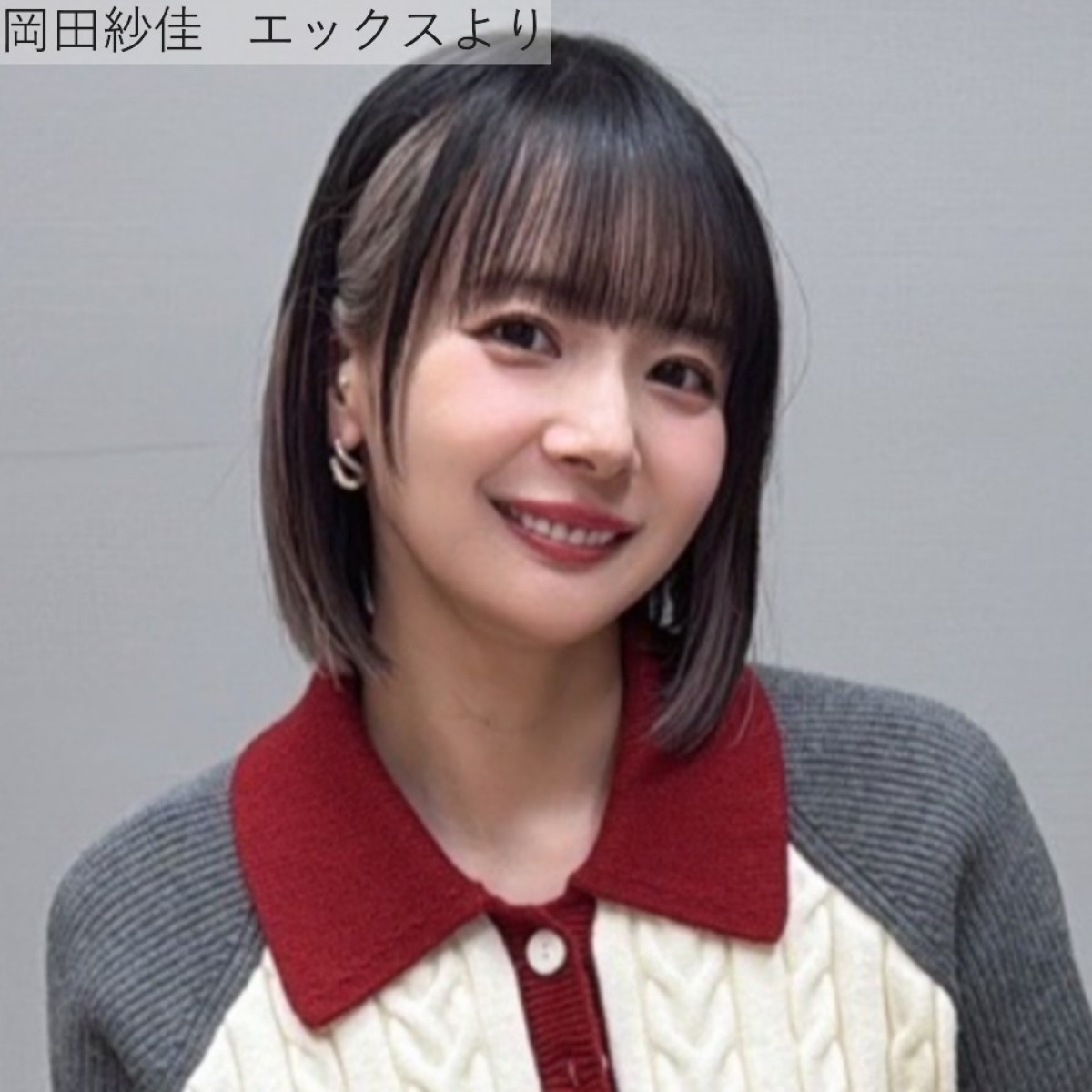 岡田紗佳、ソロショット　※「岡田紗佳」エックス