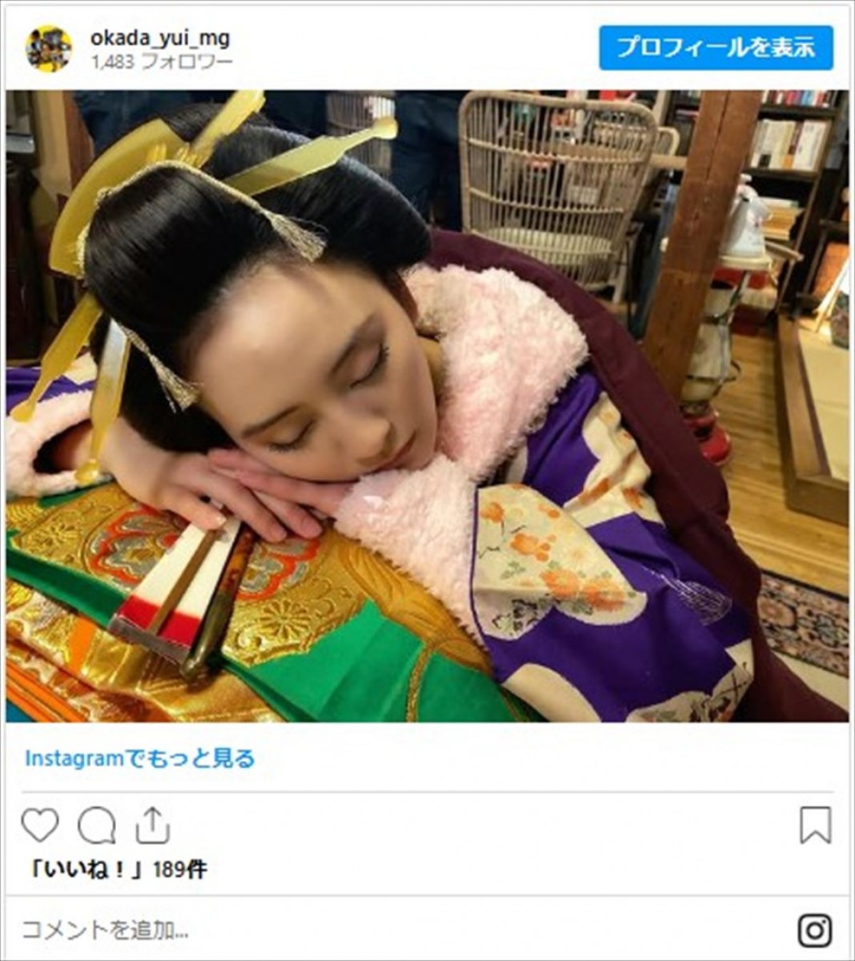 小芝風花に菜々緒も、“花魁”姿を披露した美しき芸能人たち　吉原の華が現代によみがえる！