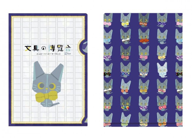 小田急百貨店 新宿店で「文具の博覧会」開催！ “桜色”をテーマに30ブランド以上が集結