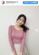 穂川果音、春のニットコーデを披露　※「穂川果音」インスタグラム