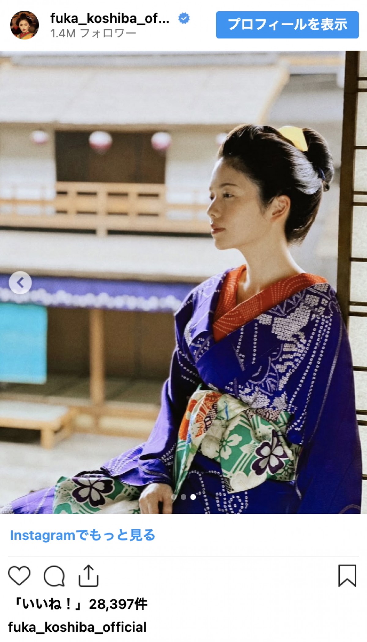 小芝風花、色気あふれる『べらぼう』瀬川オフショットに反響「美しすぎる！」