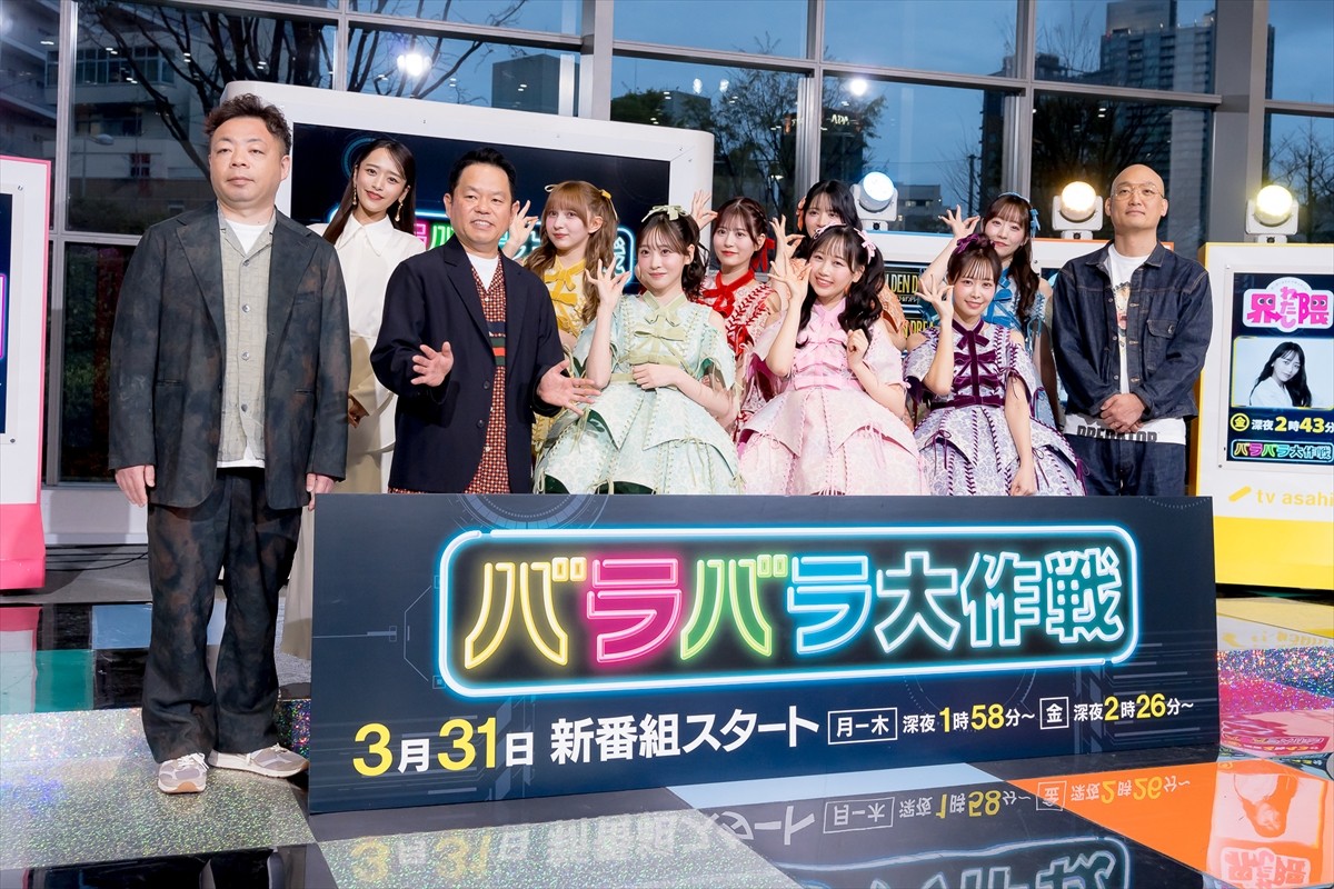 FRUITS ZIPPER・松本かれん、新番組に呼びたい人は木村拓哉「待ってま～す！」