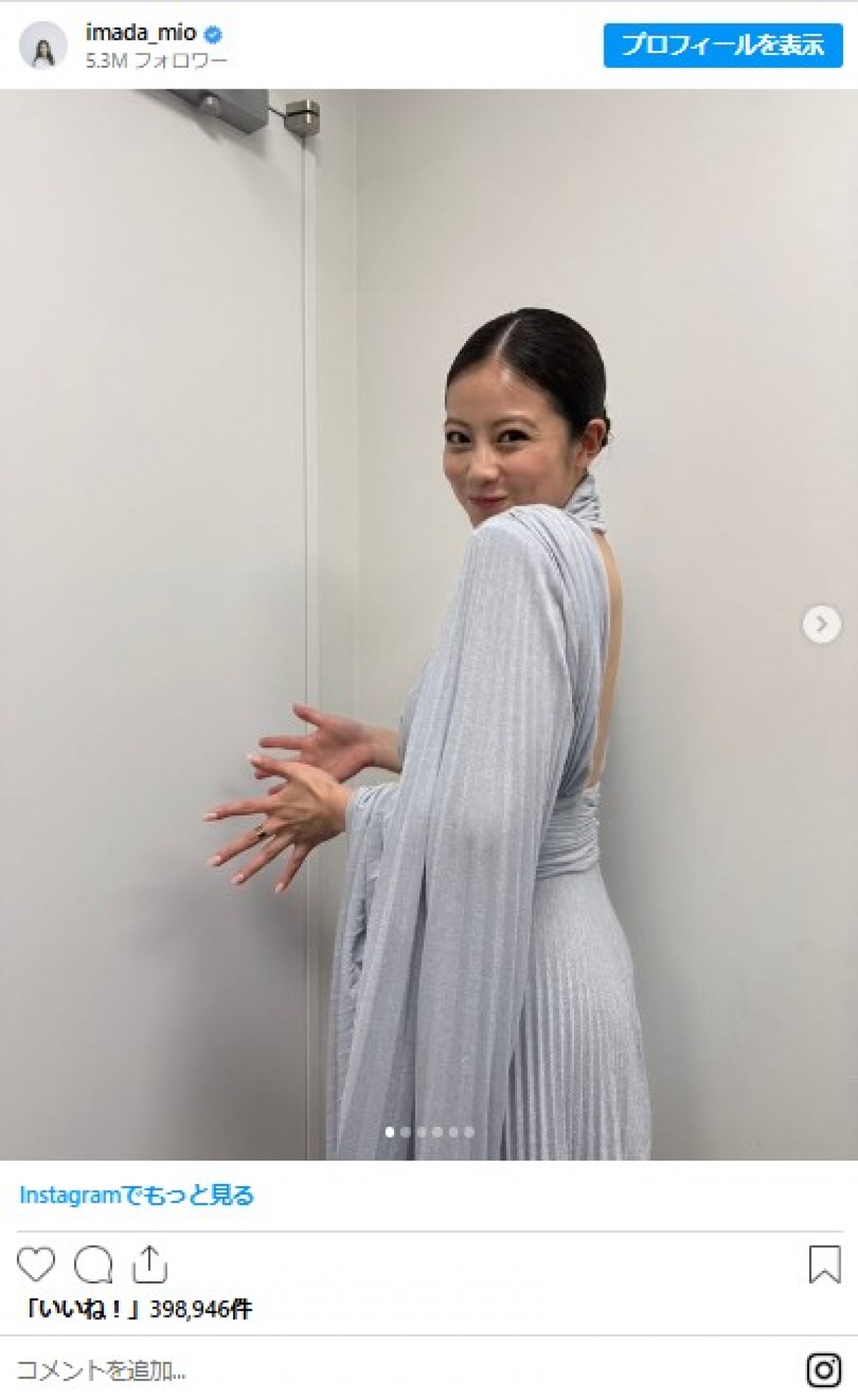 ＜本日誕生日＞今田美桜、エレガントなドレス姿にお茶目な“酔っぱらい”風スタイルも　インスタで1年振り返り！