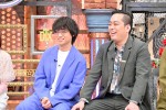 3月6日放送の『ダウンタウンDX』より