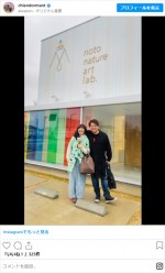 藤田朋子、夫・桑山哲也との2ショット　※「藤田朋子」インスタグラム