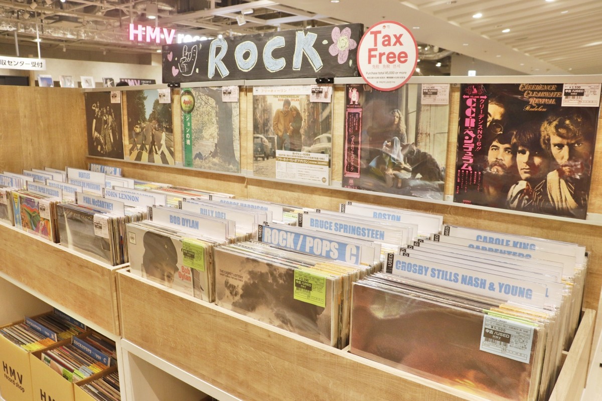 「HMV record shop 新宿」20250314
