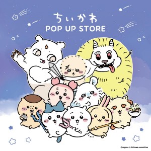 そごう千葉店で「ちいかわPOP UP STORE」開催！　新商品など約1000点が集結