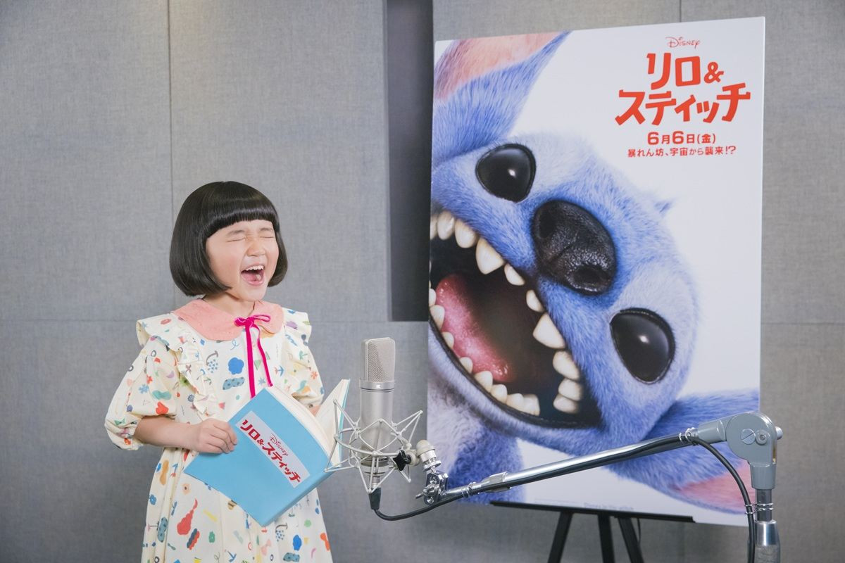 実写『リロ＆スティッチ』山寺宏一と永尾柚乃が思いを込めた吹替版特報が解禁！　“エモい”日本版ポスターも