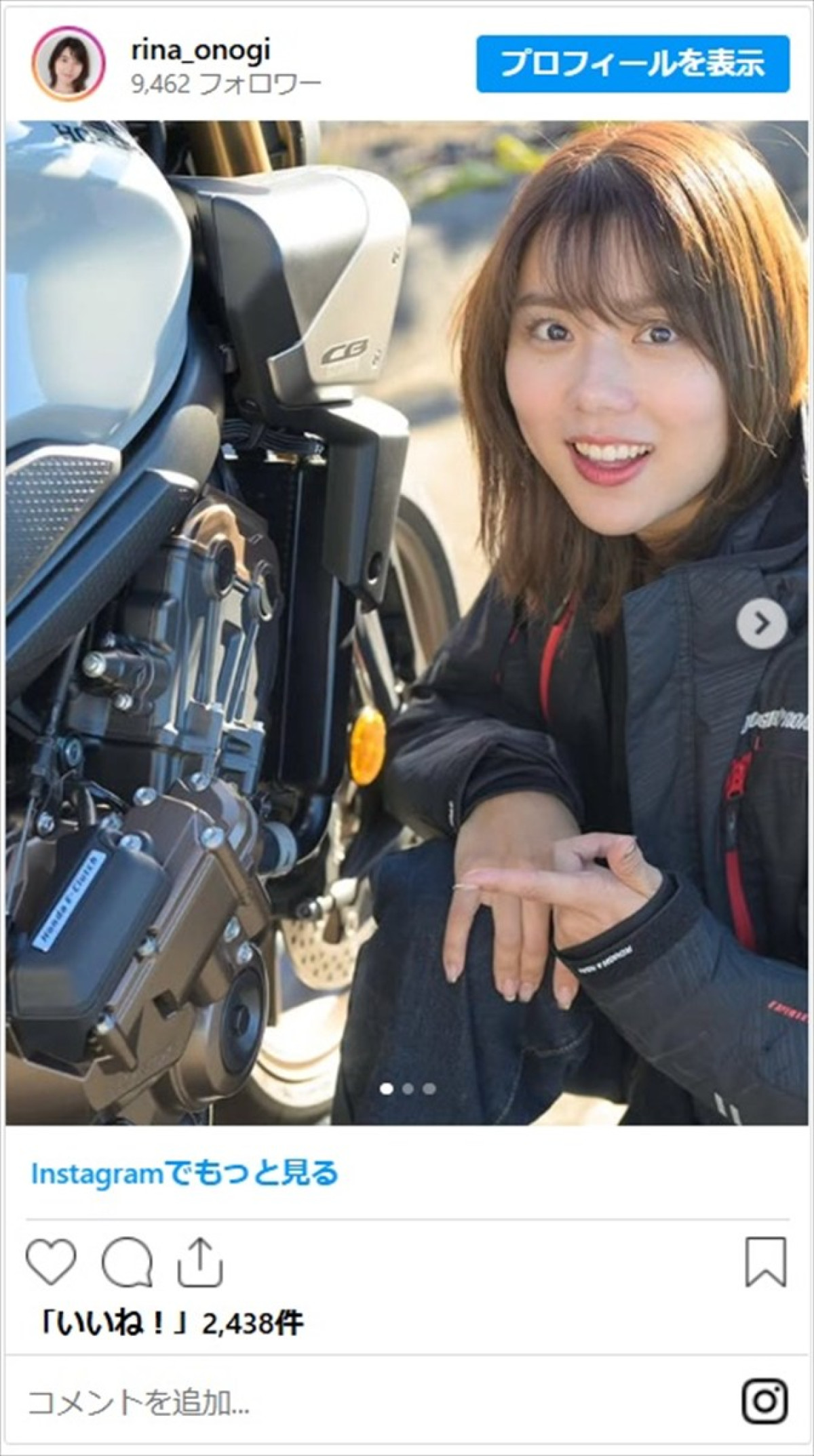 200万円超えの高級車も登場　バイクを乗りこなす女性芸能人の美しさに「バイクのセンス良い」「女仮面ライダーみたい」
