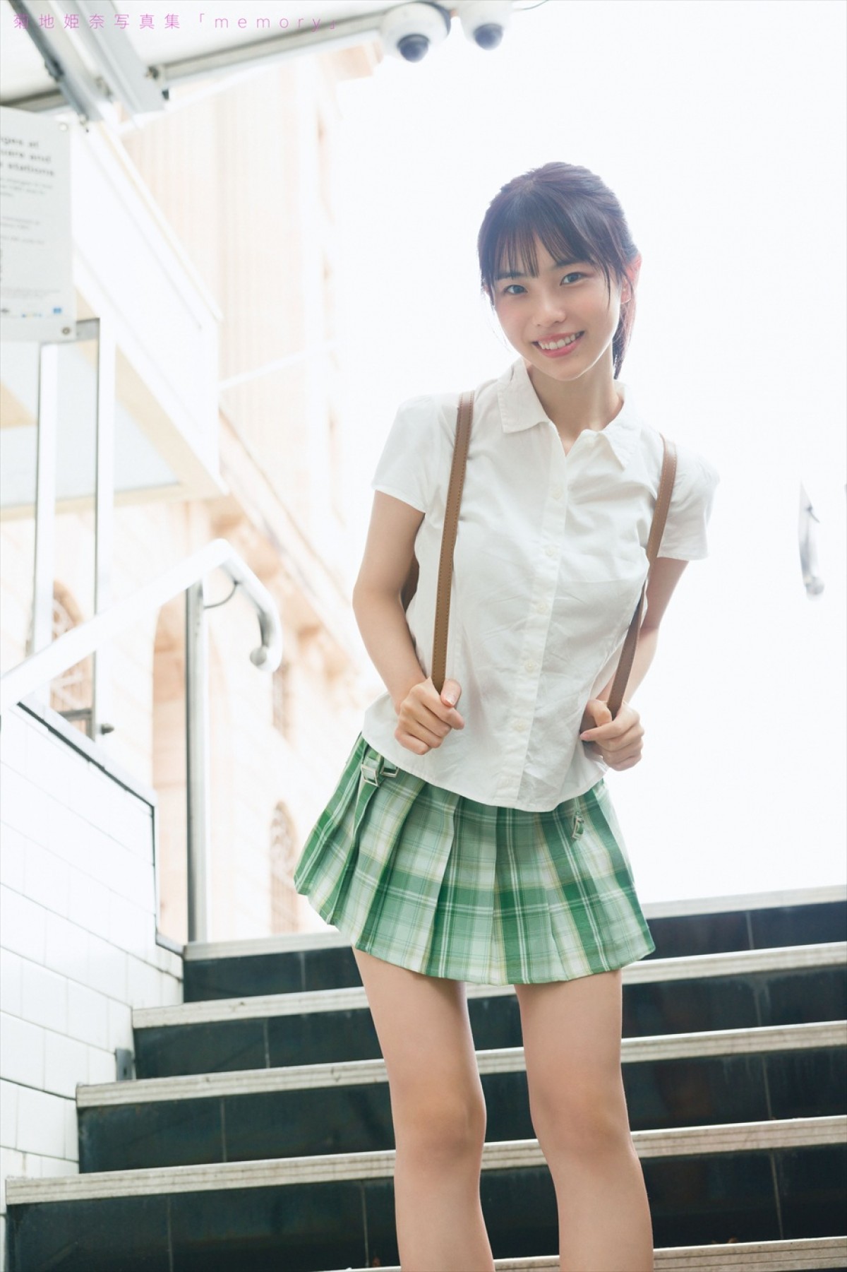 令和の完売クイーン・菊地姫奈、写真集「memory」シリーズ累計5万部突破を祝して中面カット公開