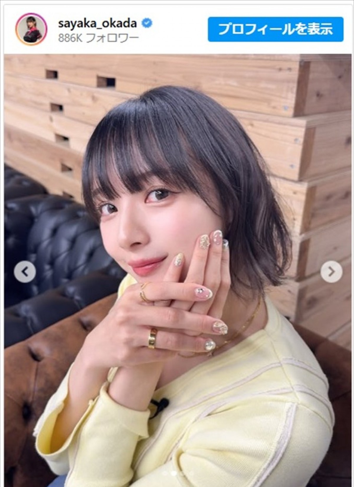 キラキラのネイルがかわいい岡田紗佳　※「岡田紗佳」インスタグラム